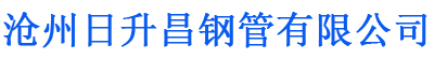 许昌排水管,许昌桥梁排水管,许昌铸铁排水管,许昌排水管厂家